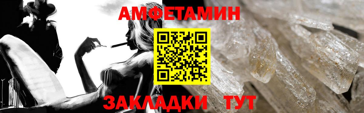 АМФ 98% Усолье-Сибирское