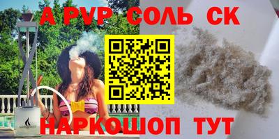 прущие грибы Лесосибирск