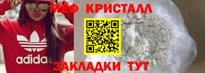 прущие грибы Лесосибирск