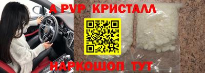 мет Ливны