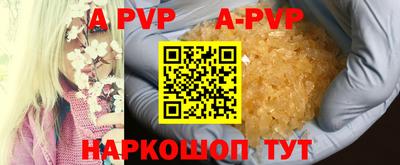 мет Ливны