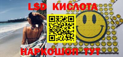 прущие грибы Лесосибирск