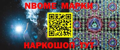 прущие грибы Лесосибирск