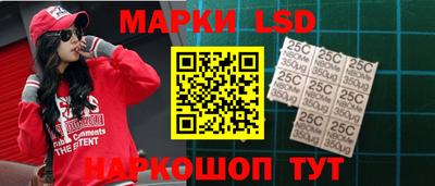 мет Ливны