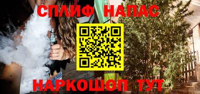 мет Ливны
