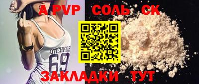 прущие грибы Лесосибирск