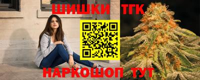 мет Ливны