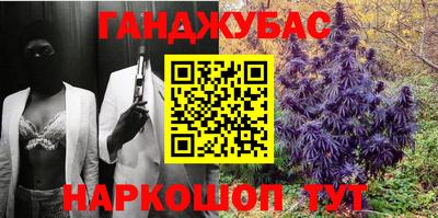мет Ливны