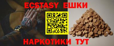 мет Ливны