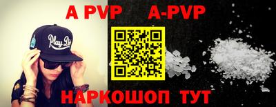 прущие грибы Лесосибирск