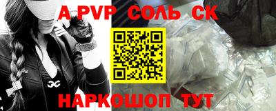 соль курить ск Ликино-Дулёво