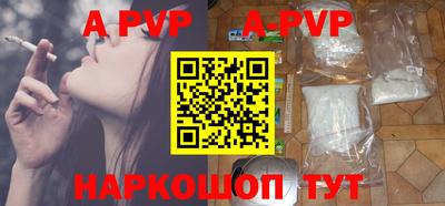 прущие грибы Лесосибирск