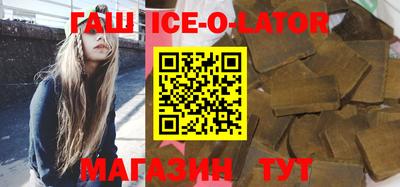 прущие грибы Лесосибирск