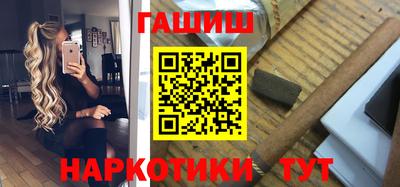 прущие грибы Лесосибирск