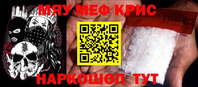 соль курить ск Ликино-Дулёво