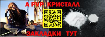 соль курить ск Ликино-Дулёво