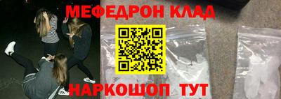 мет Ливны