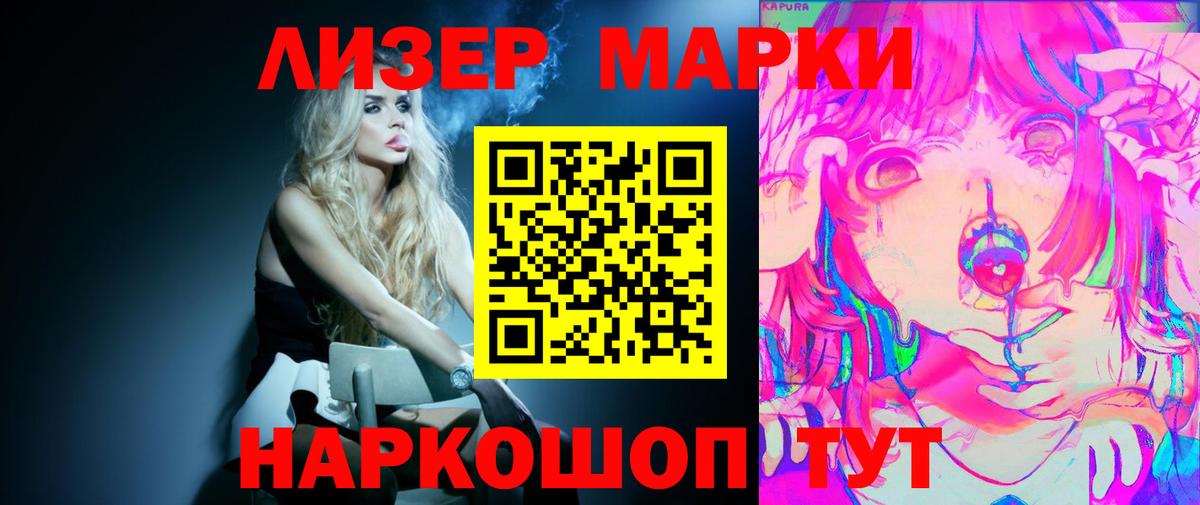 Лсд 25 экстази ecstasy  Вход с VPN  LSD-25 экстази ecstasy  Усолье-Сибирское 