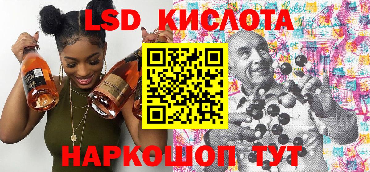 наркошоп  Наркотические марки  Усолье-Сибирское  Вход с VPN  Марки N-bome 1500мкг 